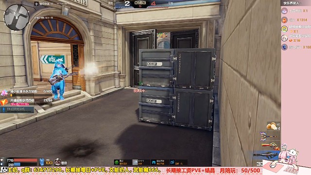 【甜菜】火女差一.超神