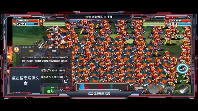 三国大时代，单机三国。