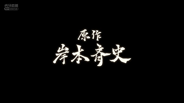 火之意志
