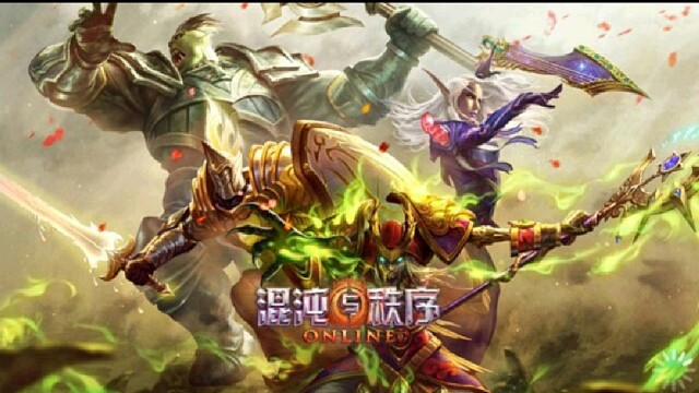 魔兽世界手游混沌与秩序