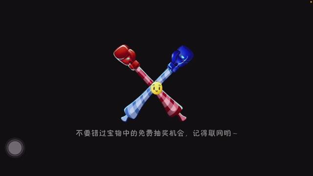 无敌是多么…多么寂寞