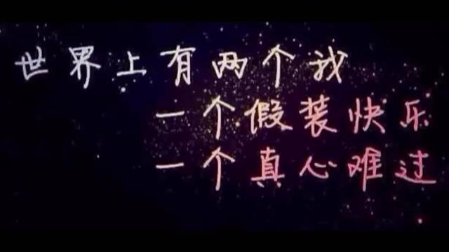 我没有一哭就让你心疼的命