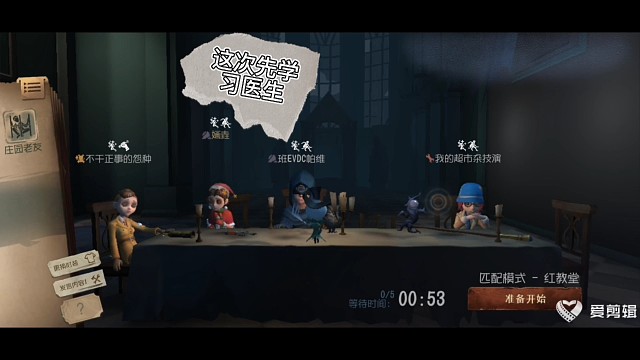 每天努力不秒倒的秒倒玩家