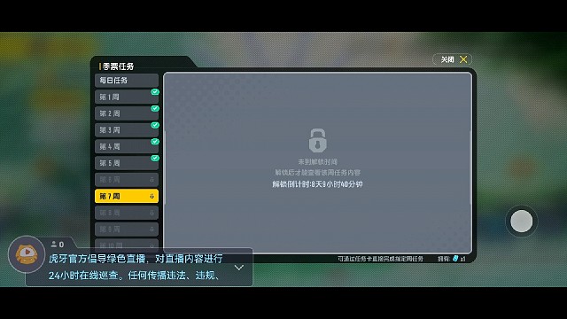 长城，让你忘记自己孤身一人——铠