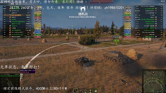 魔法森林，曼迪科尔轻松把M