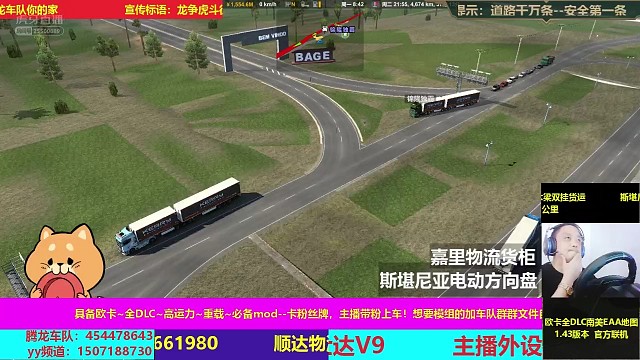 欧卡南美EAA地图前方探探路！