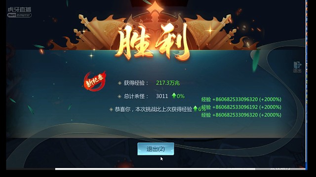 九灵神域暗夜玫瑰轻松任务皮一下哈数数几个胜利