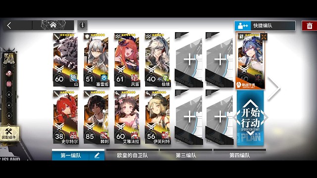 明日方舟【SN-10】：60级的令单核爆杀通关