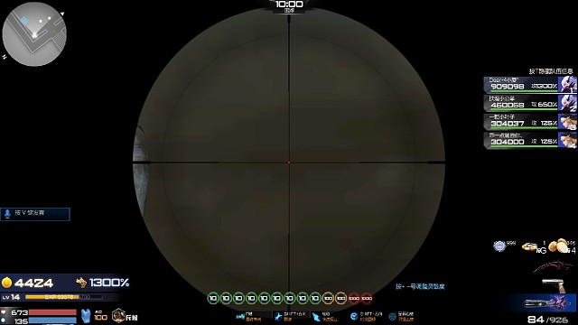 死一次的两分钟60