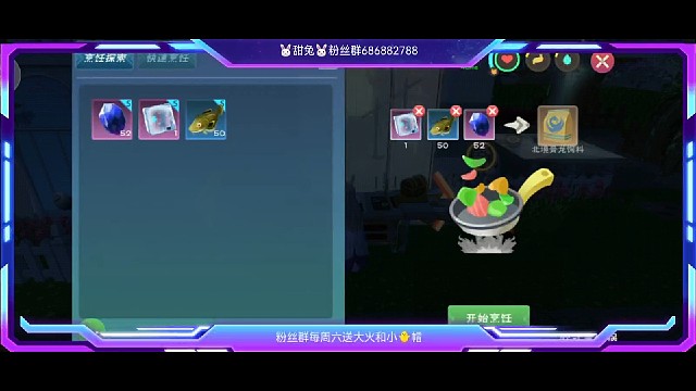 冰精＋冰龙涎草＋北极鳕鱼=骨龙饲料（95包稳）