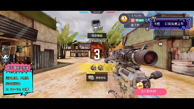 四国标狙神教你闪身狙！！直接打头没问题！（视频原声）