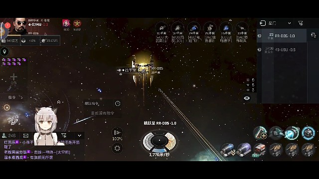 攔截以身殉國
