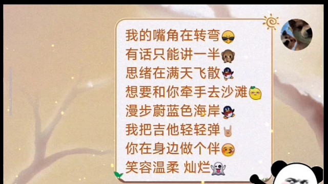 @你的姐妹给你唱！！！