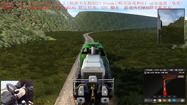 这路！！再拉个火车头绝了！！！