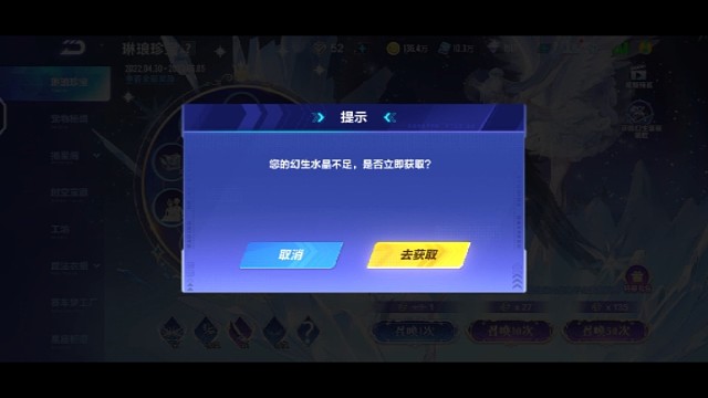 还行就是这个，一发入魂抽到