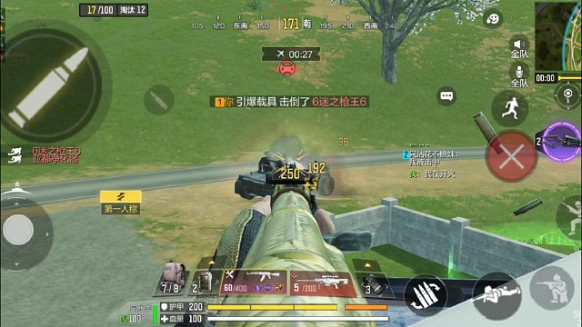 战术勾引，上当了吧？