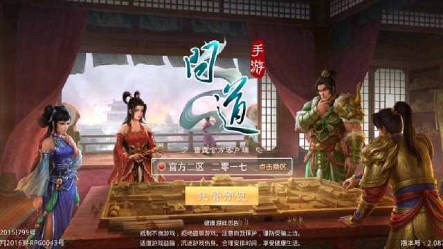 79爬塔神翻盘。