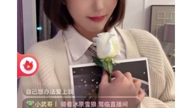 是初恋的感觉吗