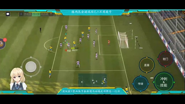 小禁区内顶级配合