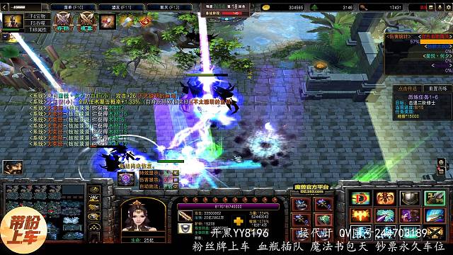 一起刷刷刷开黑YY8196