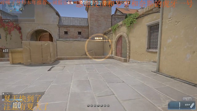 虎牙一号顶起的五杀