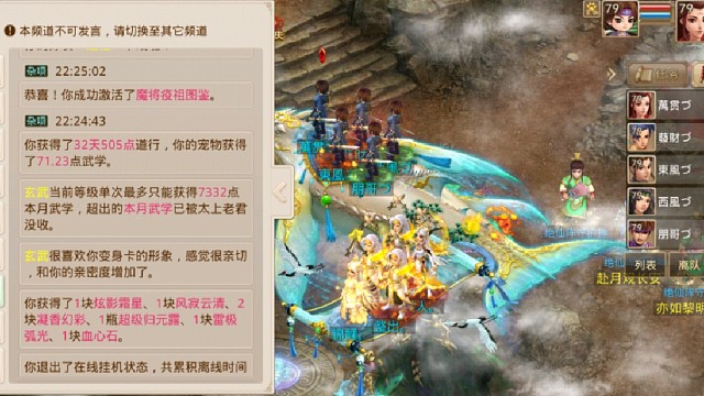 79首杀精英Boss祖疫-上