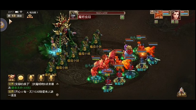 79精英Boss祖疫首杀-下