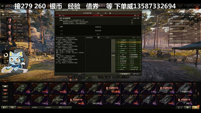 恭喜ET晋级WCL2022常规赛八强