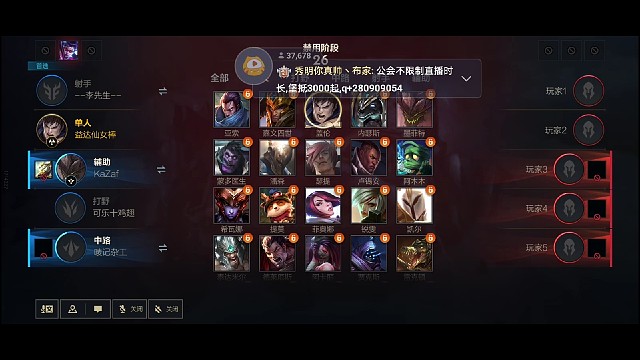 代代版本玩盖伦