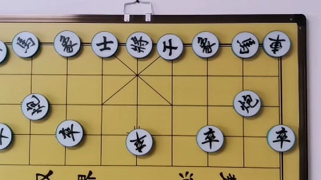 象棋开局