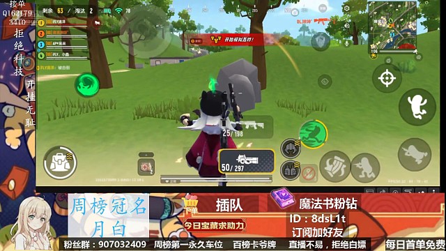 一转身，瞬间灭队