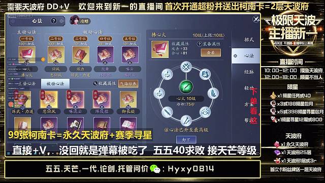 太白半核25.9通427