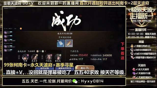 25.5从龙正常朗文通421