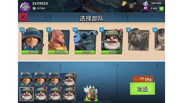 四本下路超强进攻的酸爽♪(´∪`●)ゝ