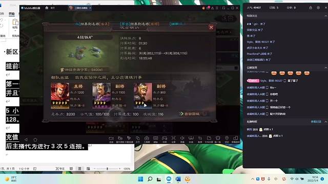 S1新区免费开荒，4小时冲榜前10。充128抽中诸葛亮，快来参加活动吧。