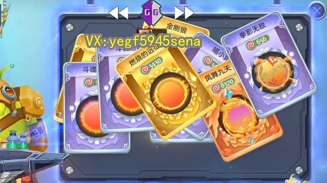 球球大作战：这手凤舞也太帅了吧