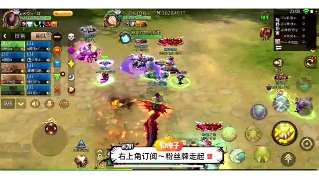 「我叫Mt4」山神殿精英3清本~职业改版后法师VS机械师输出对比