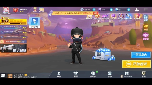 新人主播第一次拍视频