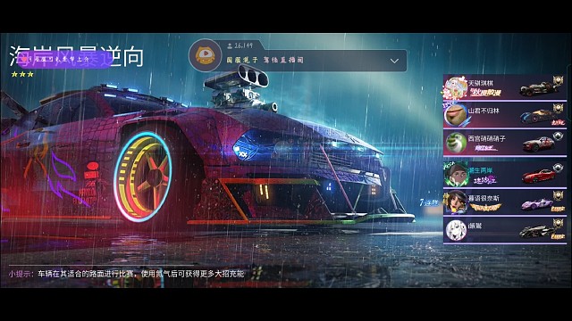 物理干扰？魔法攻击！