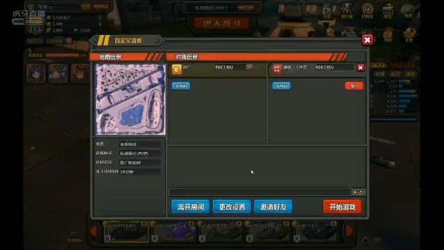 单挑娱乐一下嘿嘿