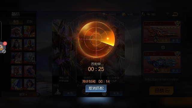 首發(fā)克洛諾斯挺好使