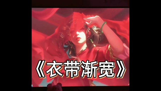 黑夜给了我黑色的眼睛，我却用他寻找光明