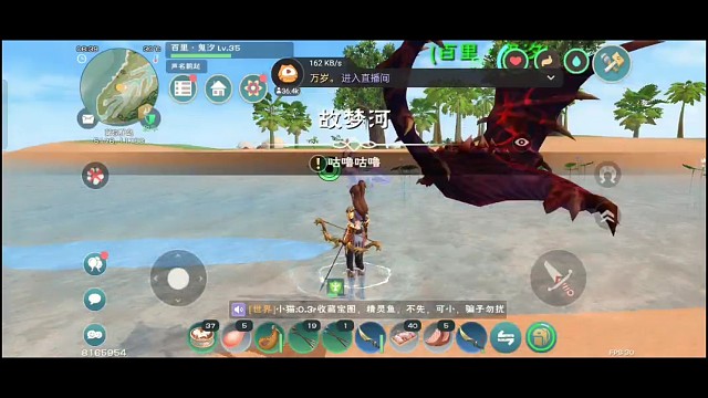 第一天开播。小伙伴们来和主播一起玩吧。