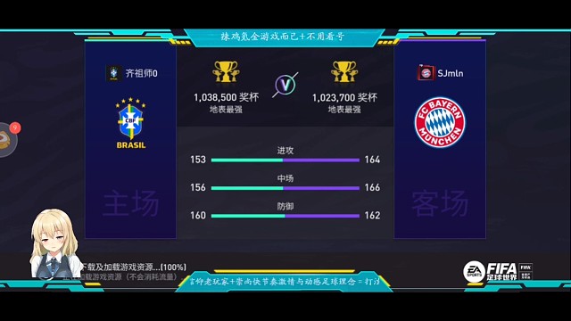 随意随意，各种新球员随意玩