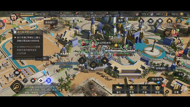 33区攻击至高王城