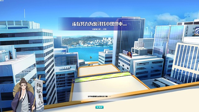 5月5日直播录像