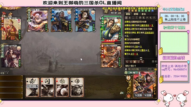 李傕忠表示你们在比谁更下饭吗