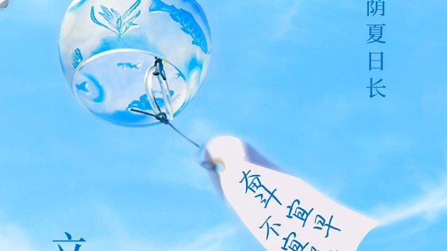 立夏了——及猫云来了