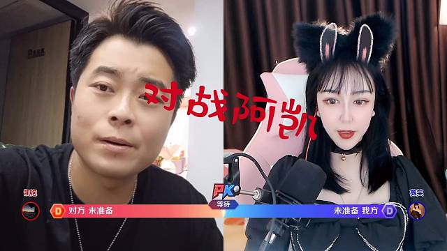 新主播集梦薇薇开播第五天啦