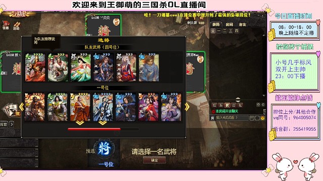 王异张飞居然赢了界权界香